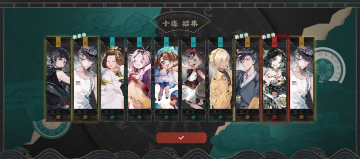 111截图