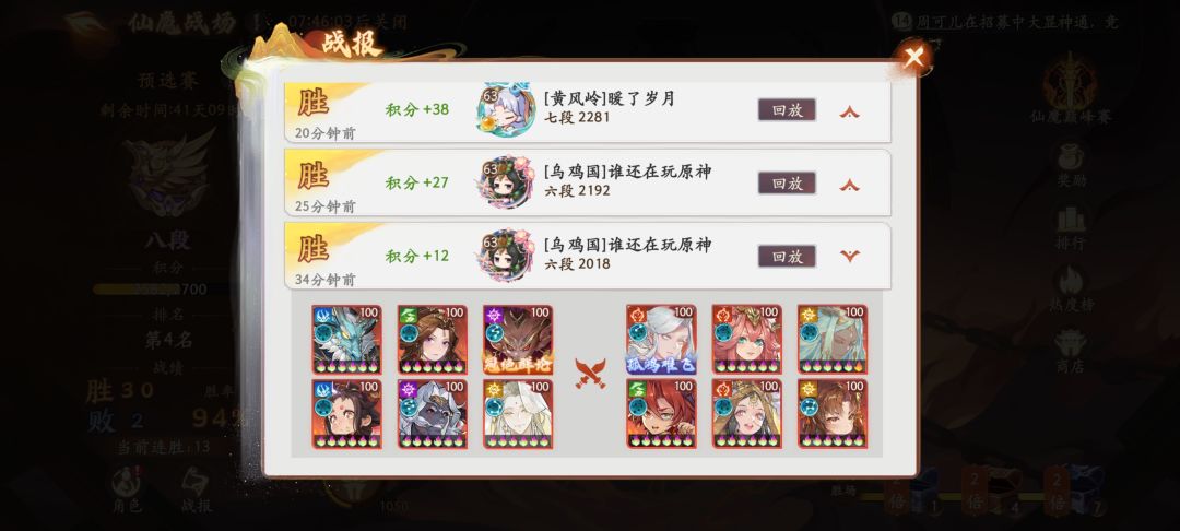 观音毕业等星盘技能了 2
