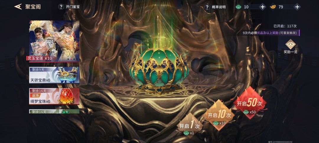 永劫无间 1