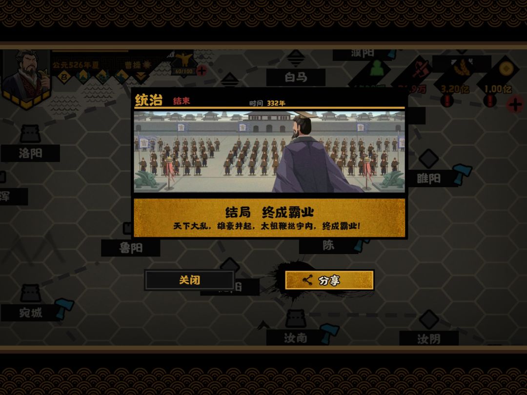 收集死亡势力2 8