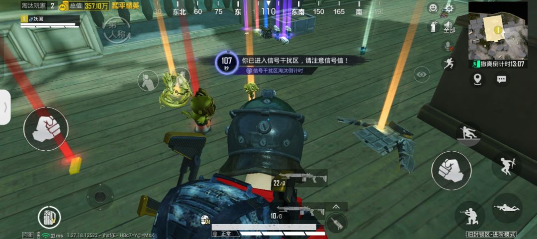 运气爆棚!!! 3