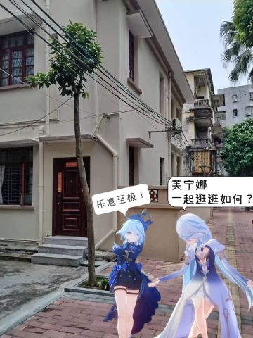 脑洞：米哈游角色到我家乡（上）