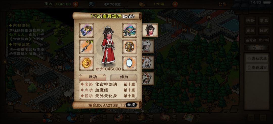 看不懂 2