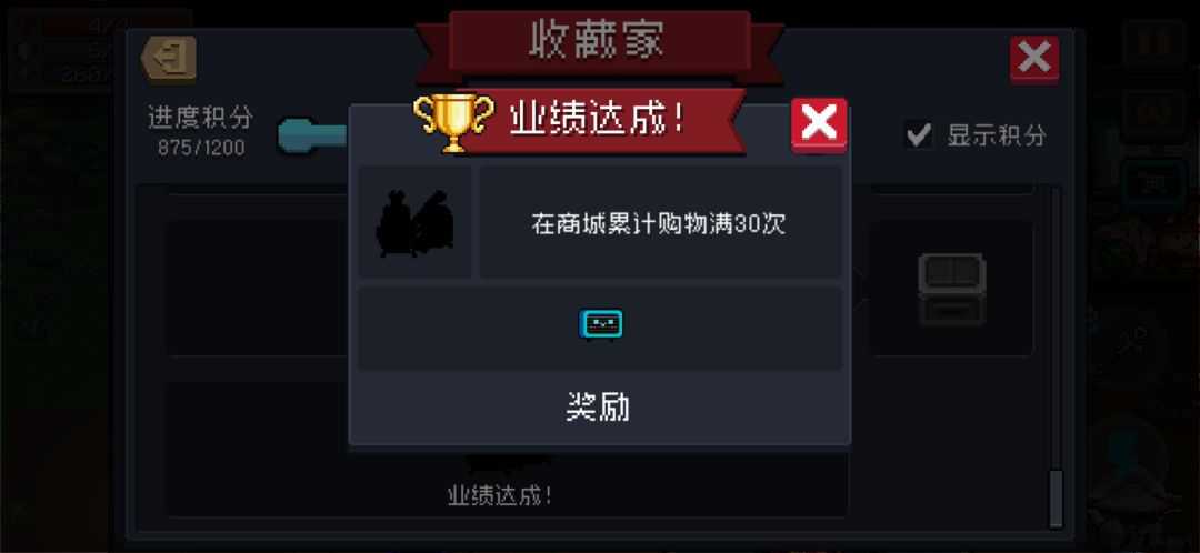 什么玩意?只算氪金? 1