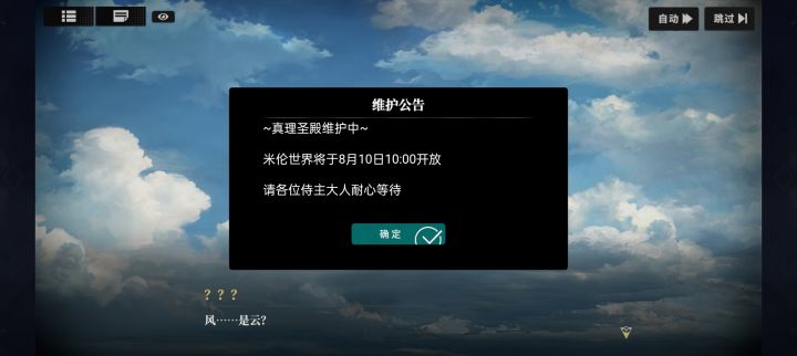 过于搞笑截图