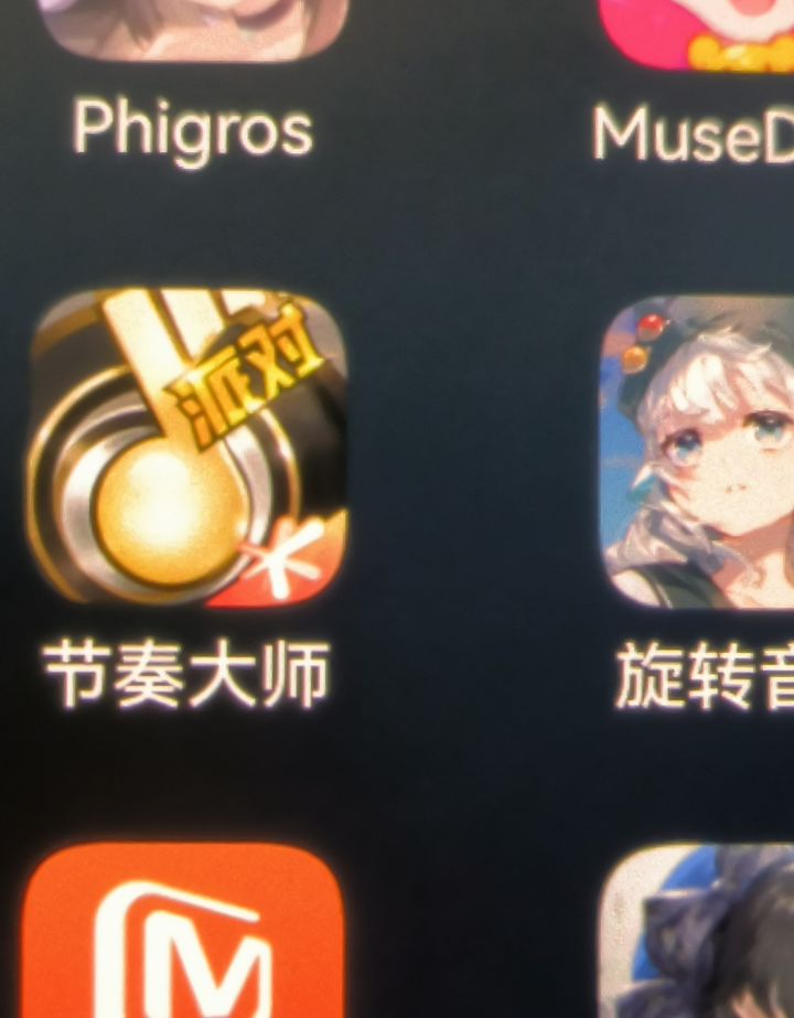 啊！米诺斯！好丑啊（bushi截图