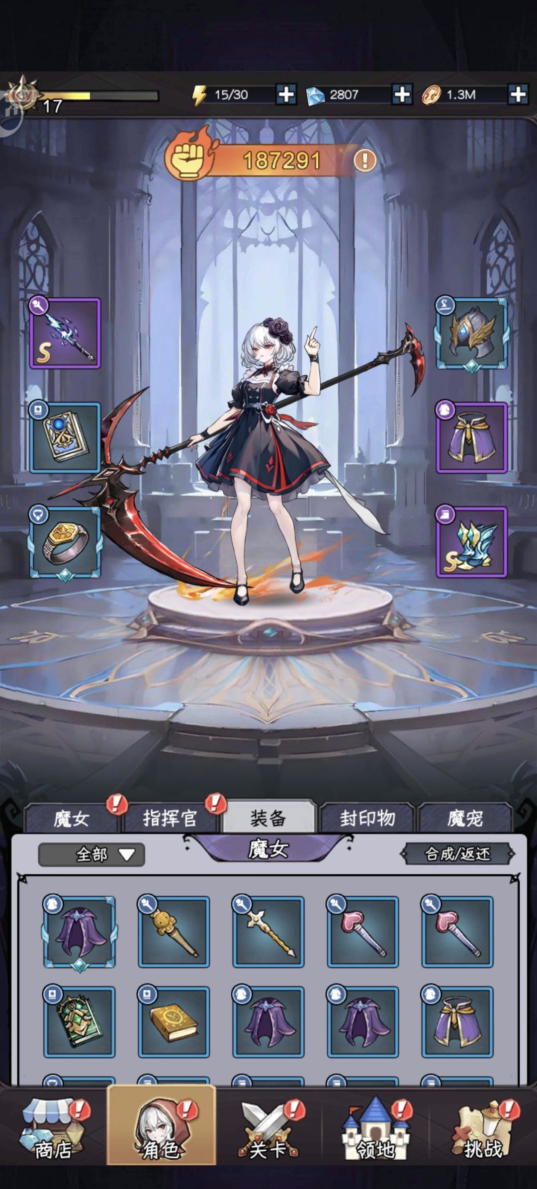 大佬们帮帮忙 看看小萌新该换点啥 2