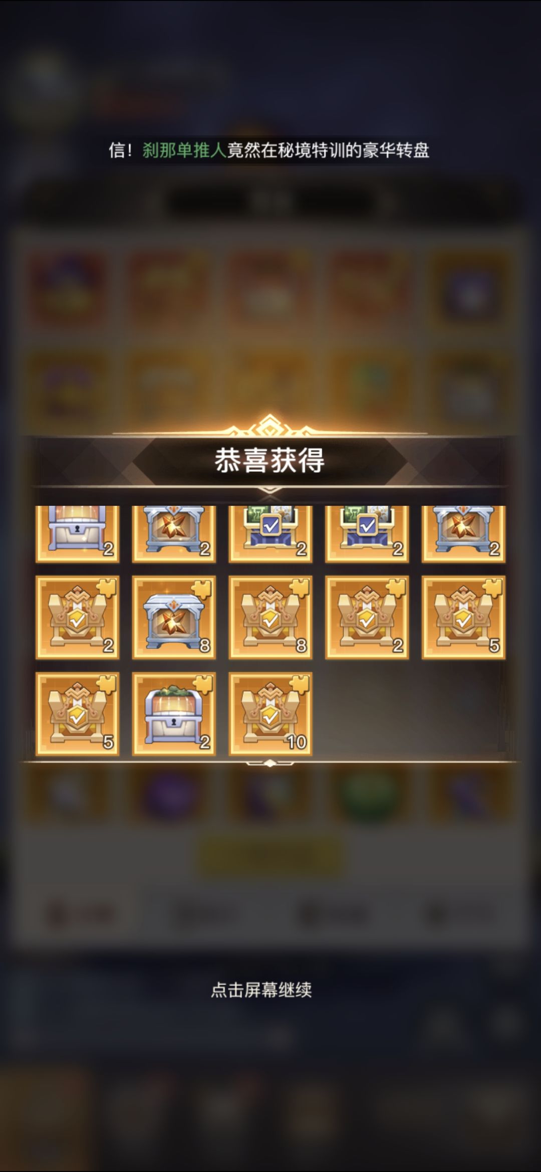 51dac21648b3截图
