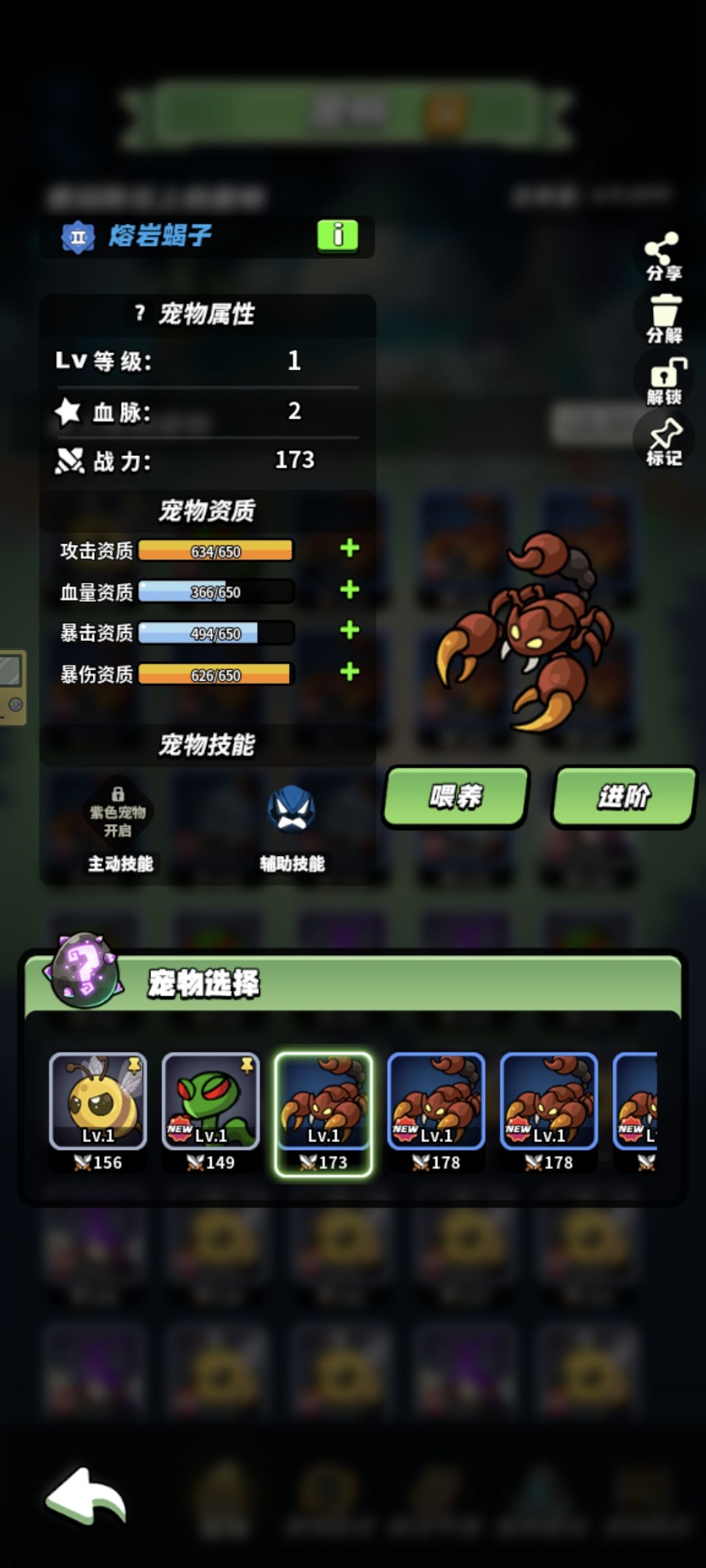 宠物打卡 1