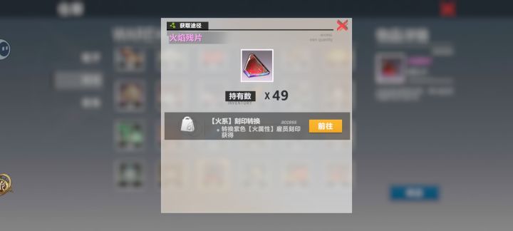 求开放碎片合成，这溢出的碎片是够多了截图