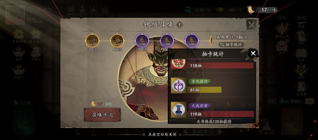 我能说什么？ 3