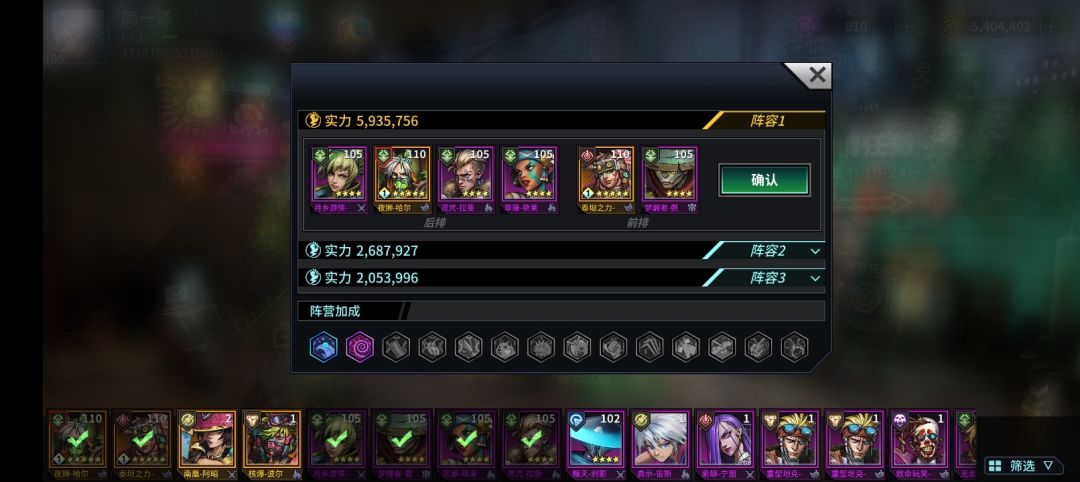 大佬们玩什么队 2