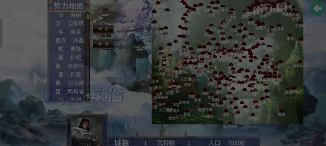 群英传2各种mod🥰 2