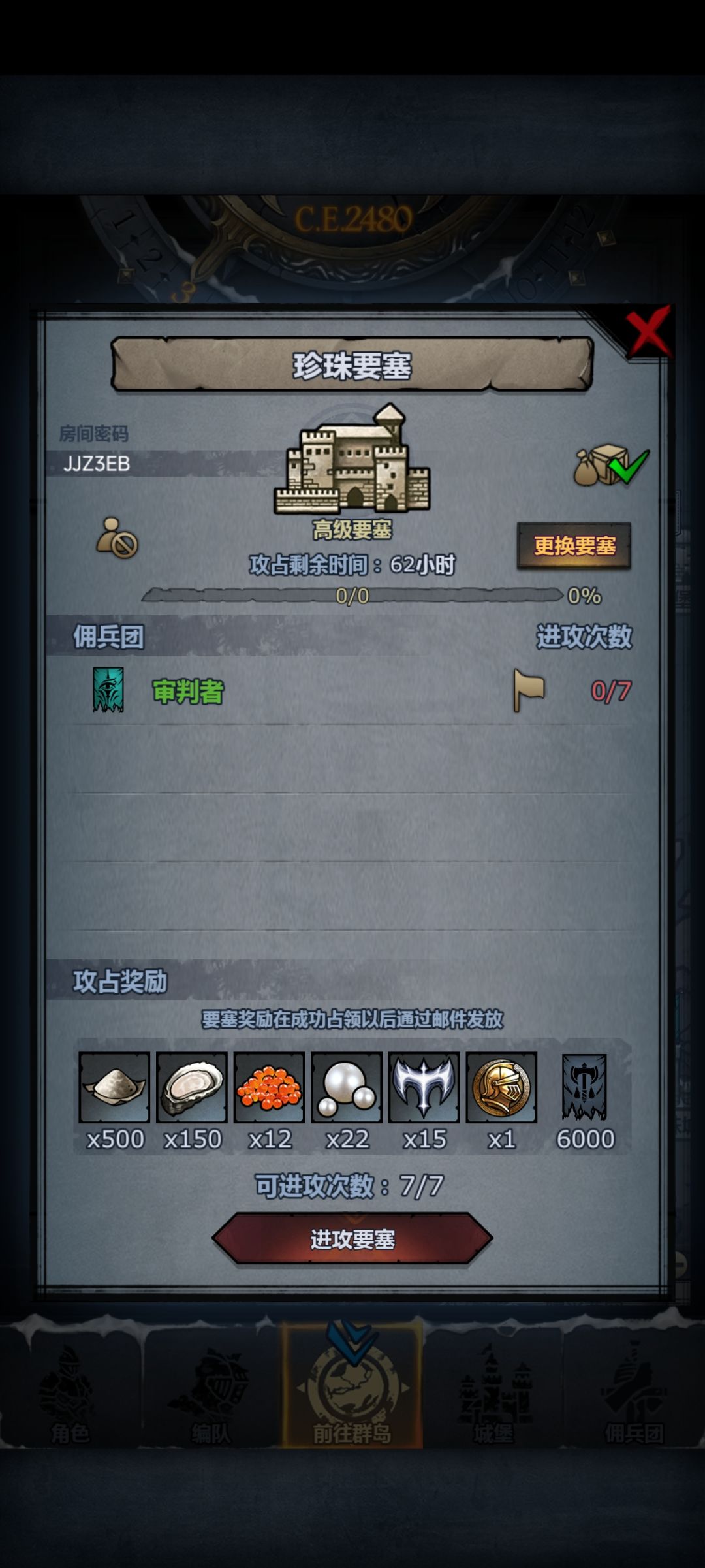 来不及解释了,快上车! 1