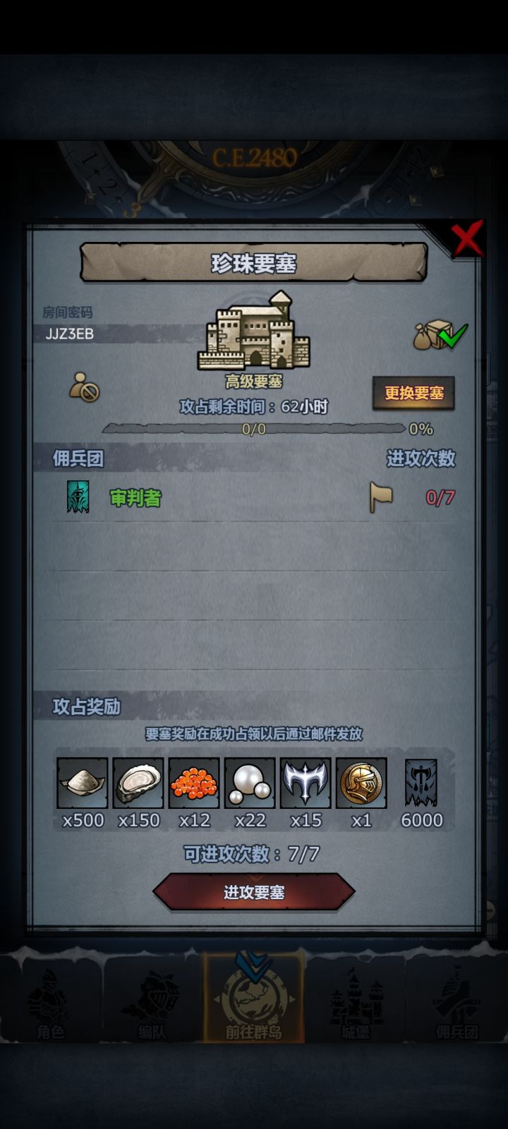 来不及解释了,快上车!截图