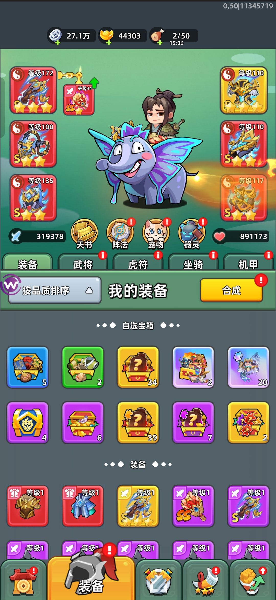 谁有不玩的年卡号 1