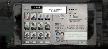 宠物化形词条sl大法（精兵向）再版