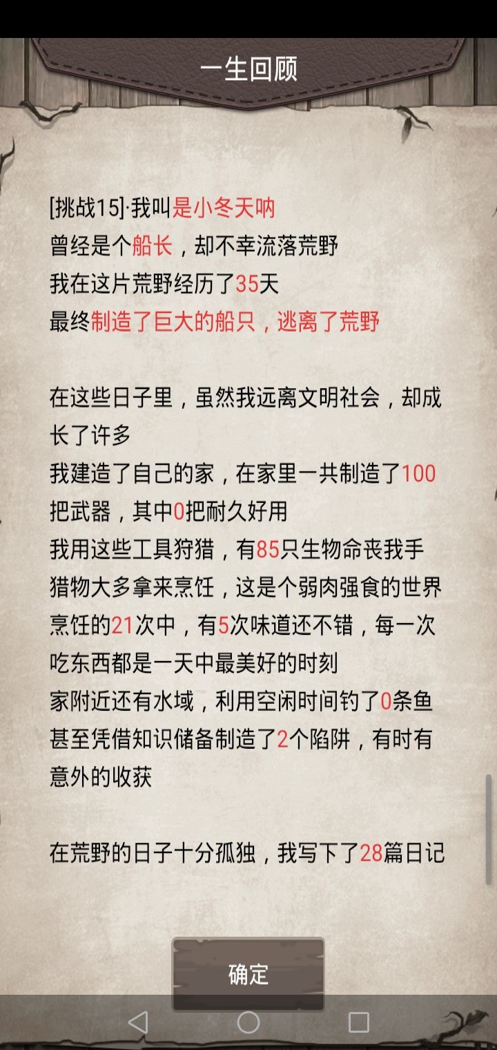 动态图片 7