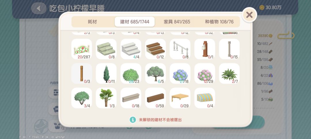 求助🆘! 2