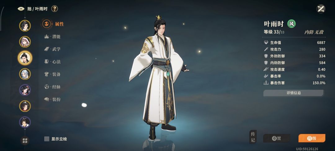 雾锁寒山难度是给人玩的？ 3