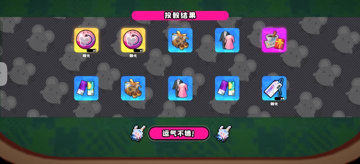 你继续歪角色吧我一点都不苦一点都不累截图