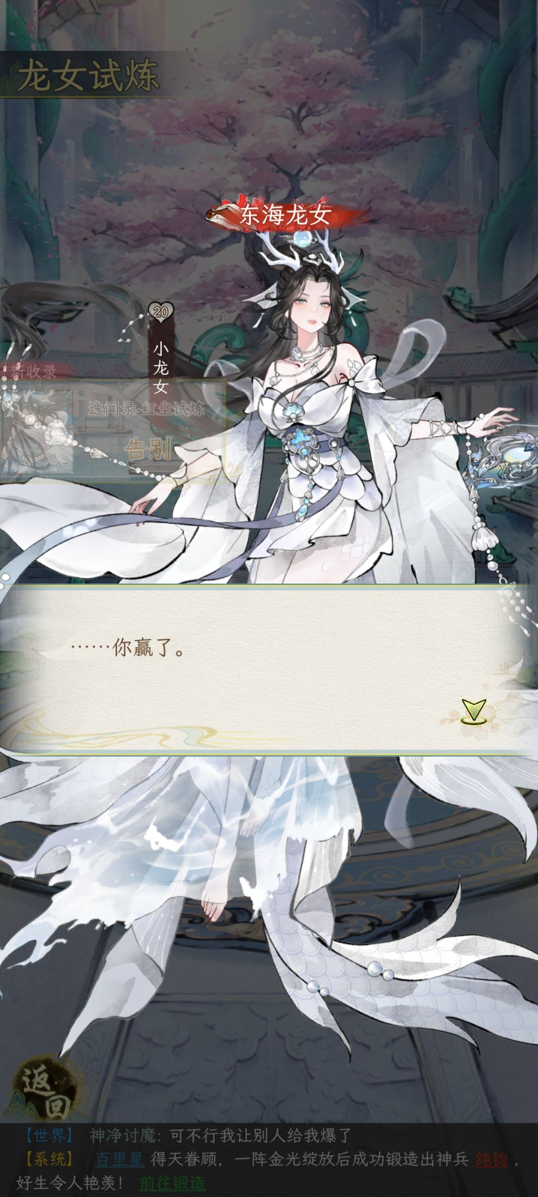 终于全部拿下 2