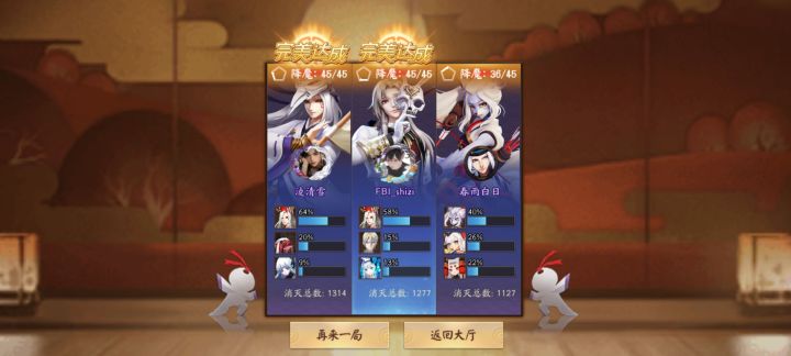 几乎只为了玩塔防下扒鸡截图