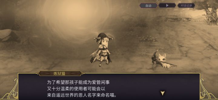 Ac伊露露和伊露露截图
