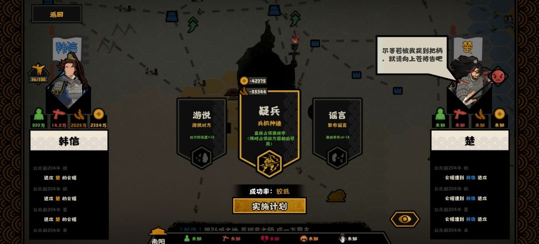 吓我一雷霆 1