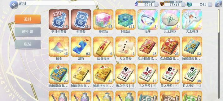 刚入坑4天,不知道要干什么了,求大佬指导截图