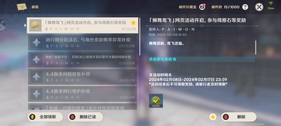 这就是BA 3