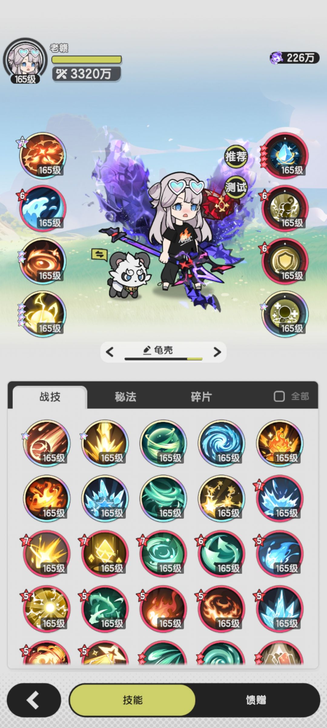 哈帕迪,海象营地4939w 2