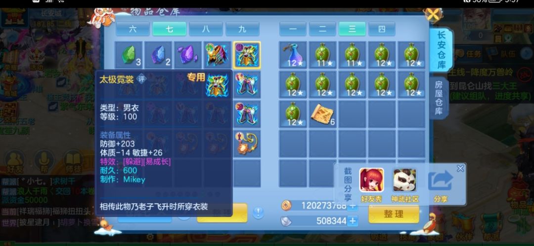 动态图片 3