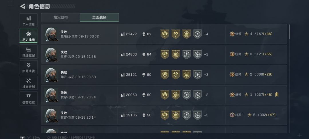 出bug了 2