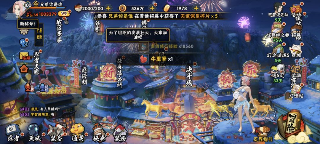 号被陌生人登了 1