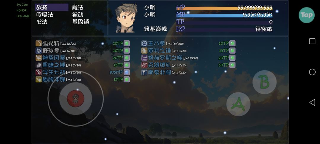 更新之后变态了 2