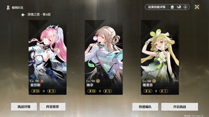 爱琳维练习截图