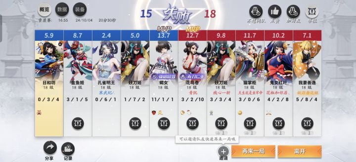 什么射手截图