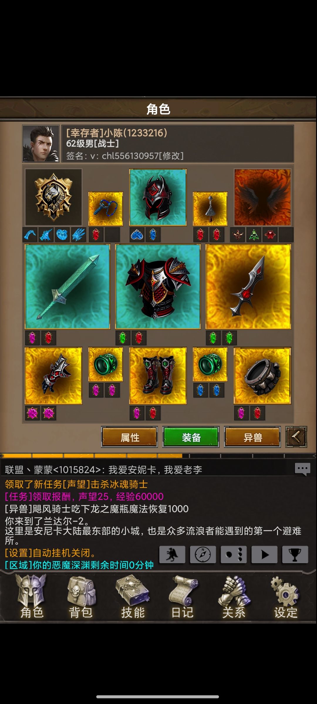 安尼卡(小陈打造的混沌装备心得) 1