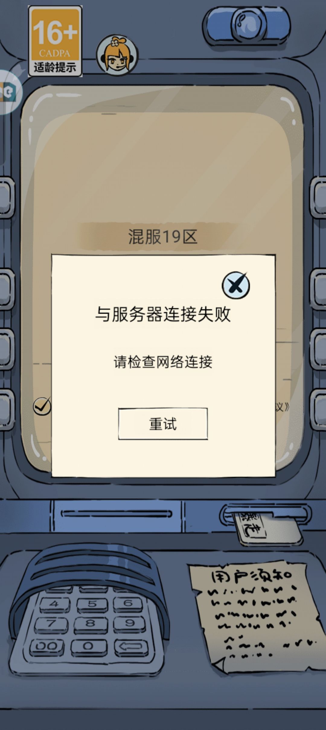 动态图片 1