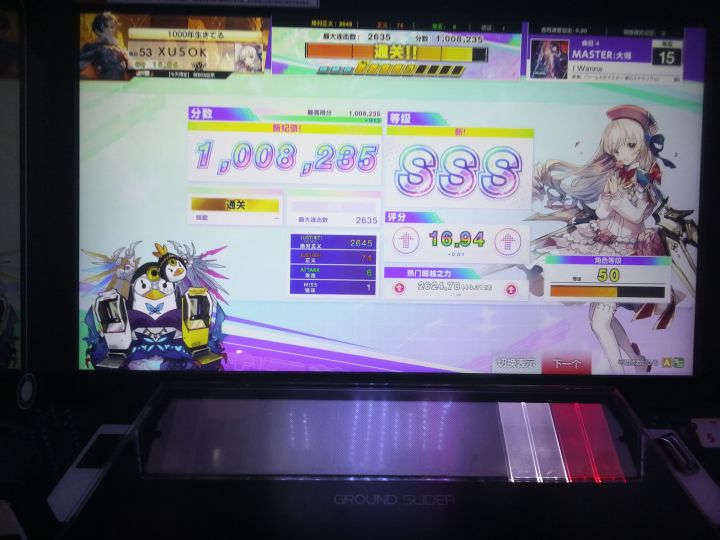 I Wanna.截图
