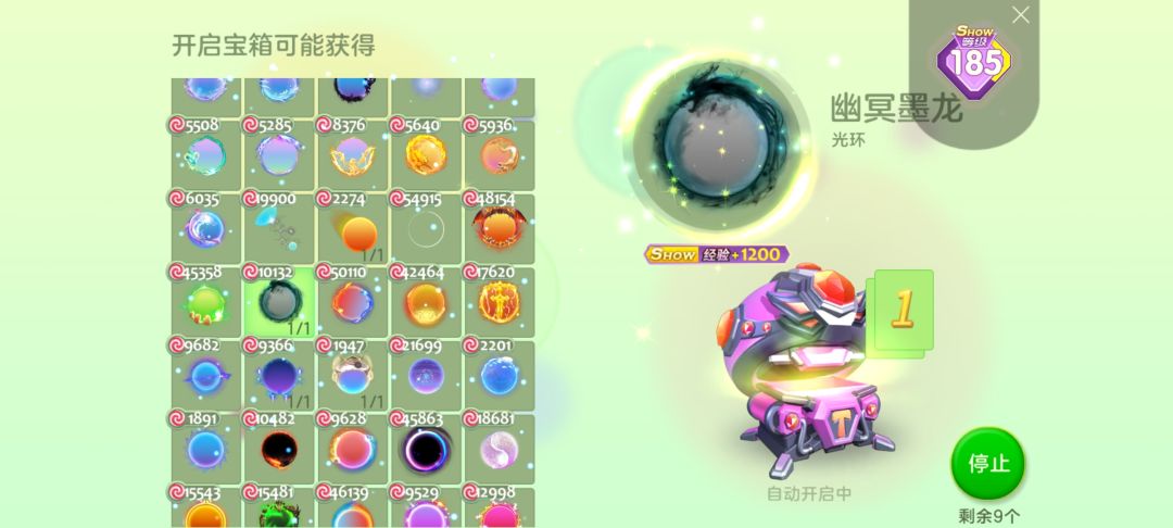 家人们,谁懂啊🤩🤩🤩 5