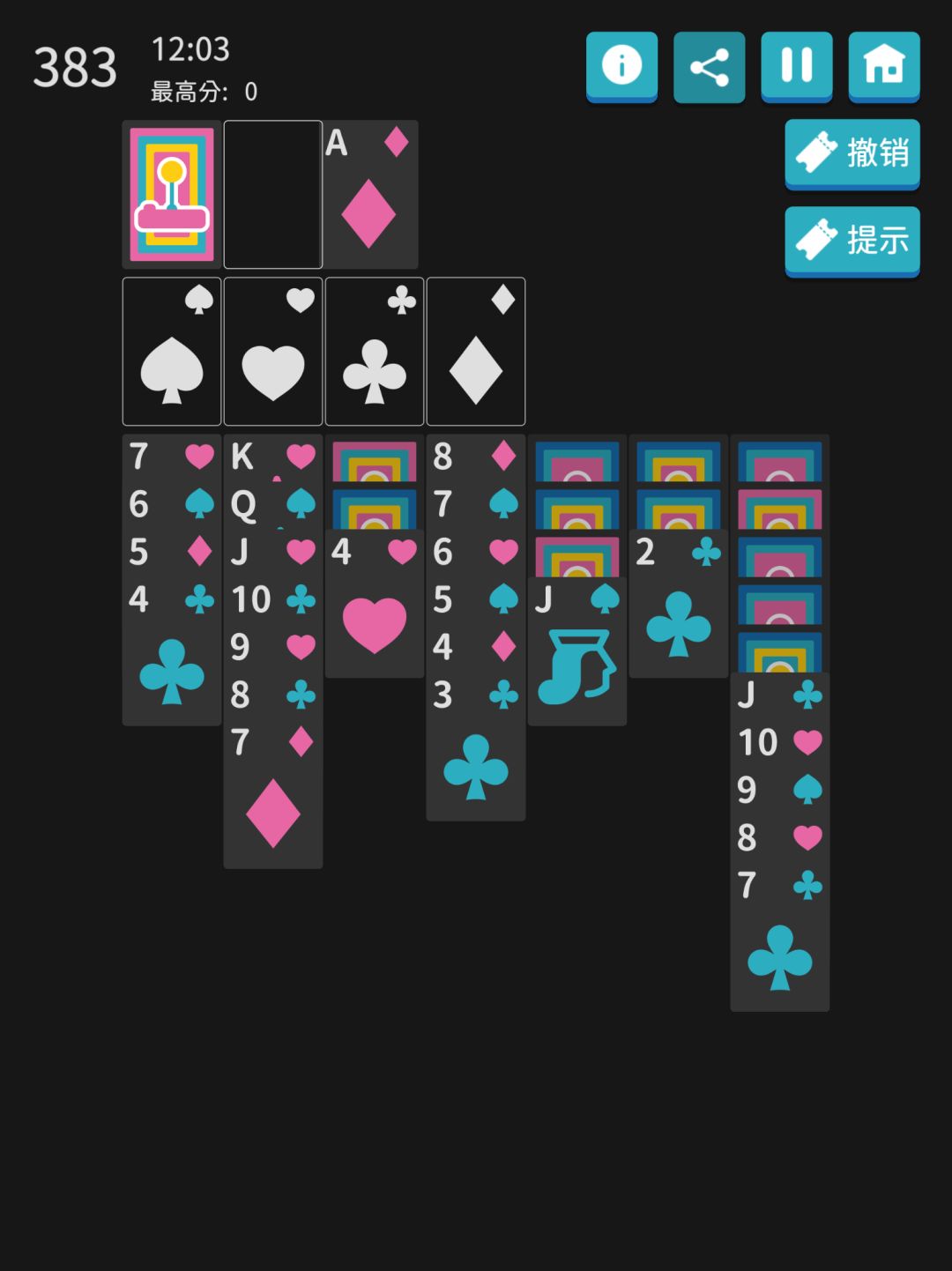 纸牌接龙高光时刻! 1
