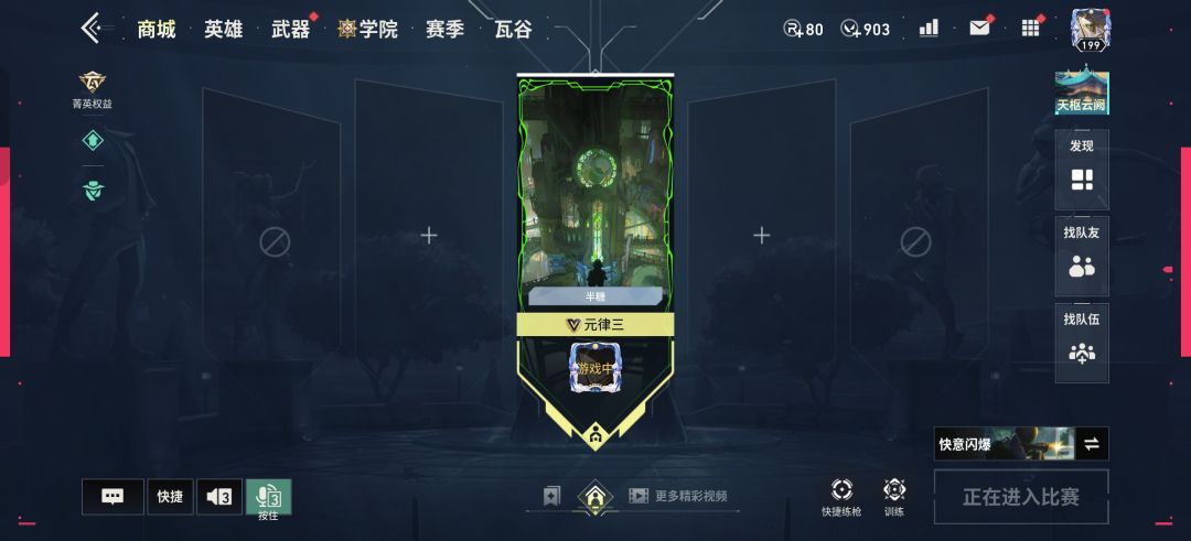 快意闪爆bug 1