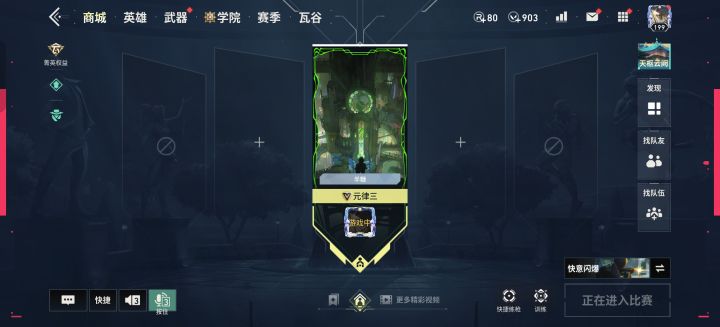 快意闪爆bug截图