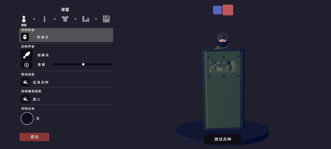 三角洲全部干员 7