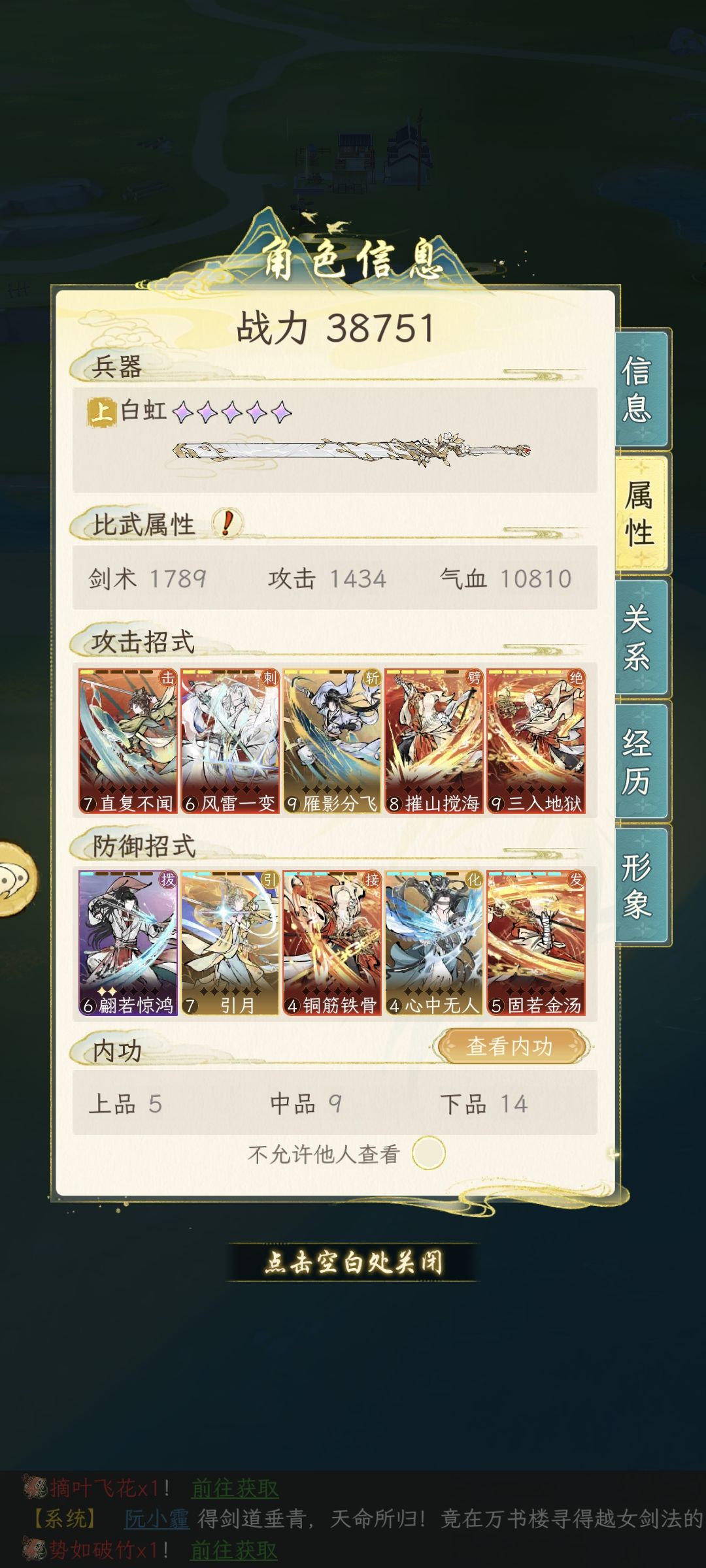 拉满了兄弟们 1