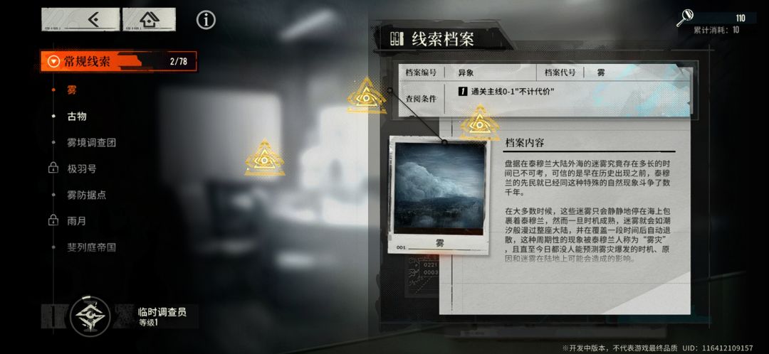 并未达到期待值。 2