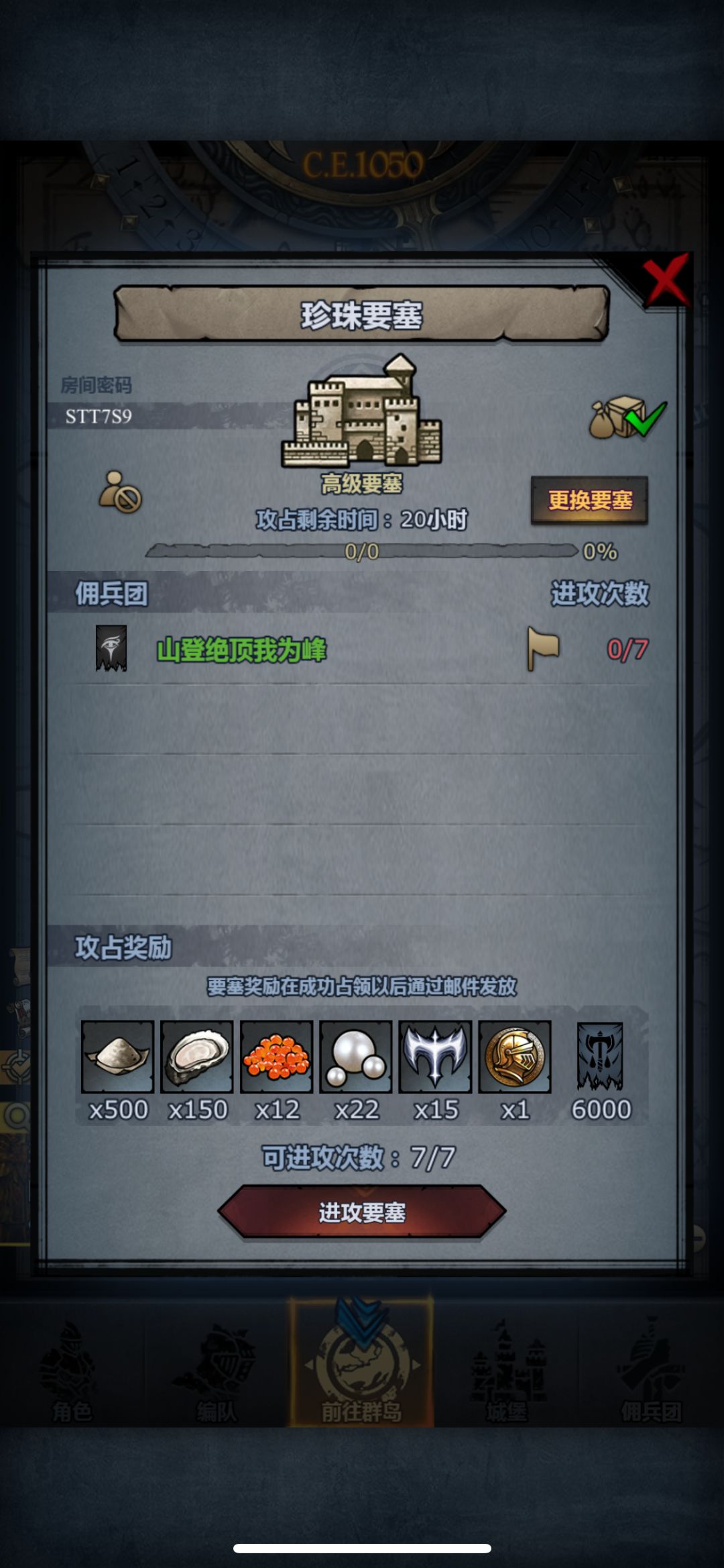 周车 2