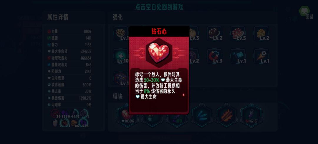 太变态了 根本不知道怎么死 2